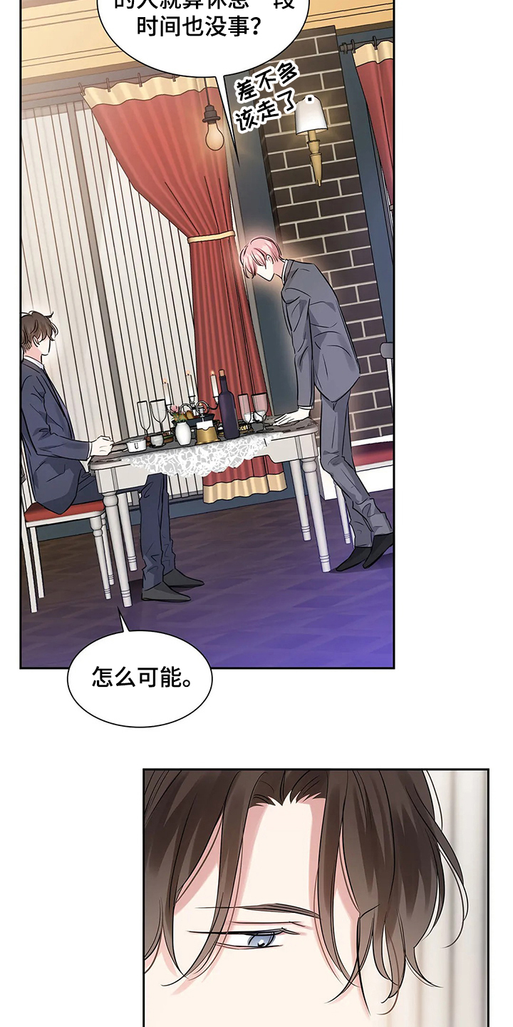 第36话19