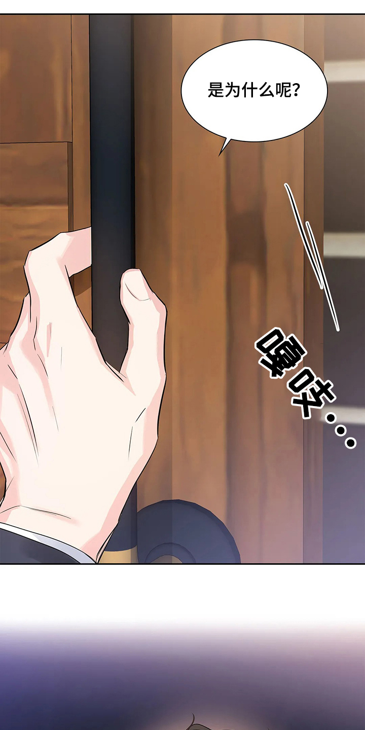 第36话26