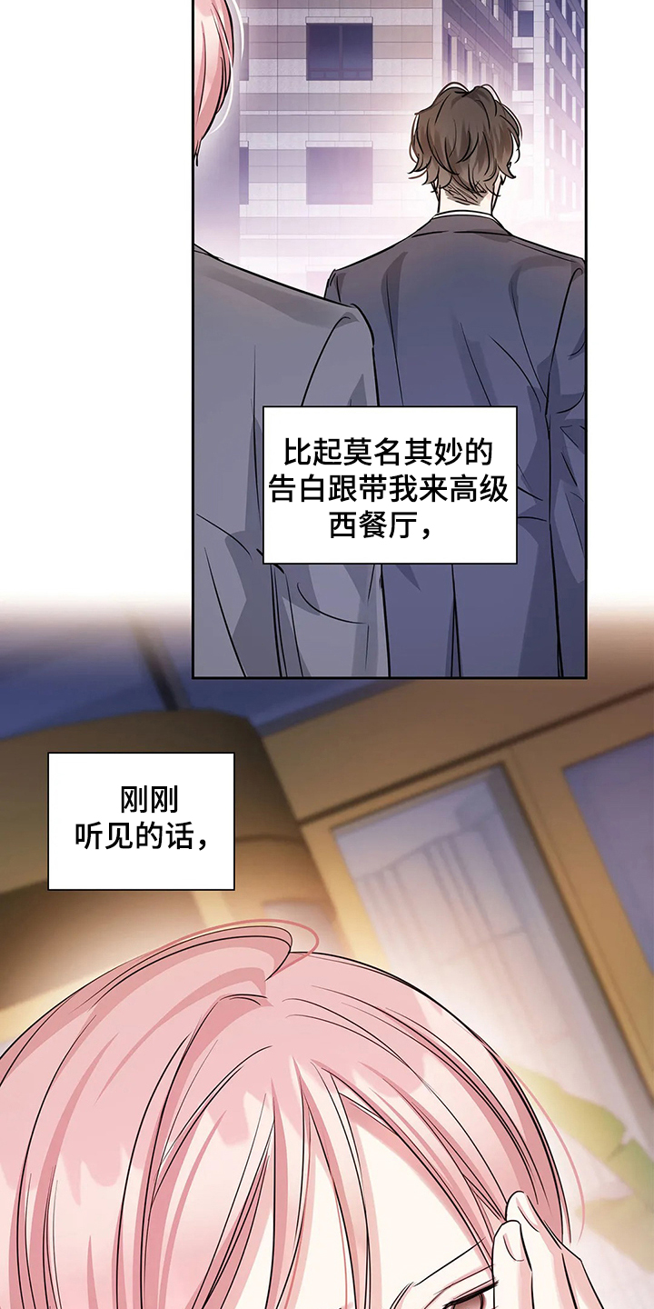 第36话30