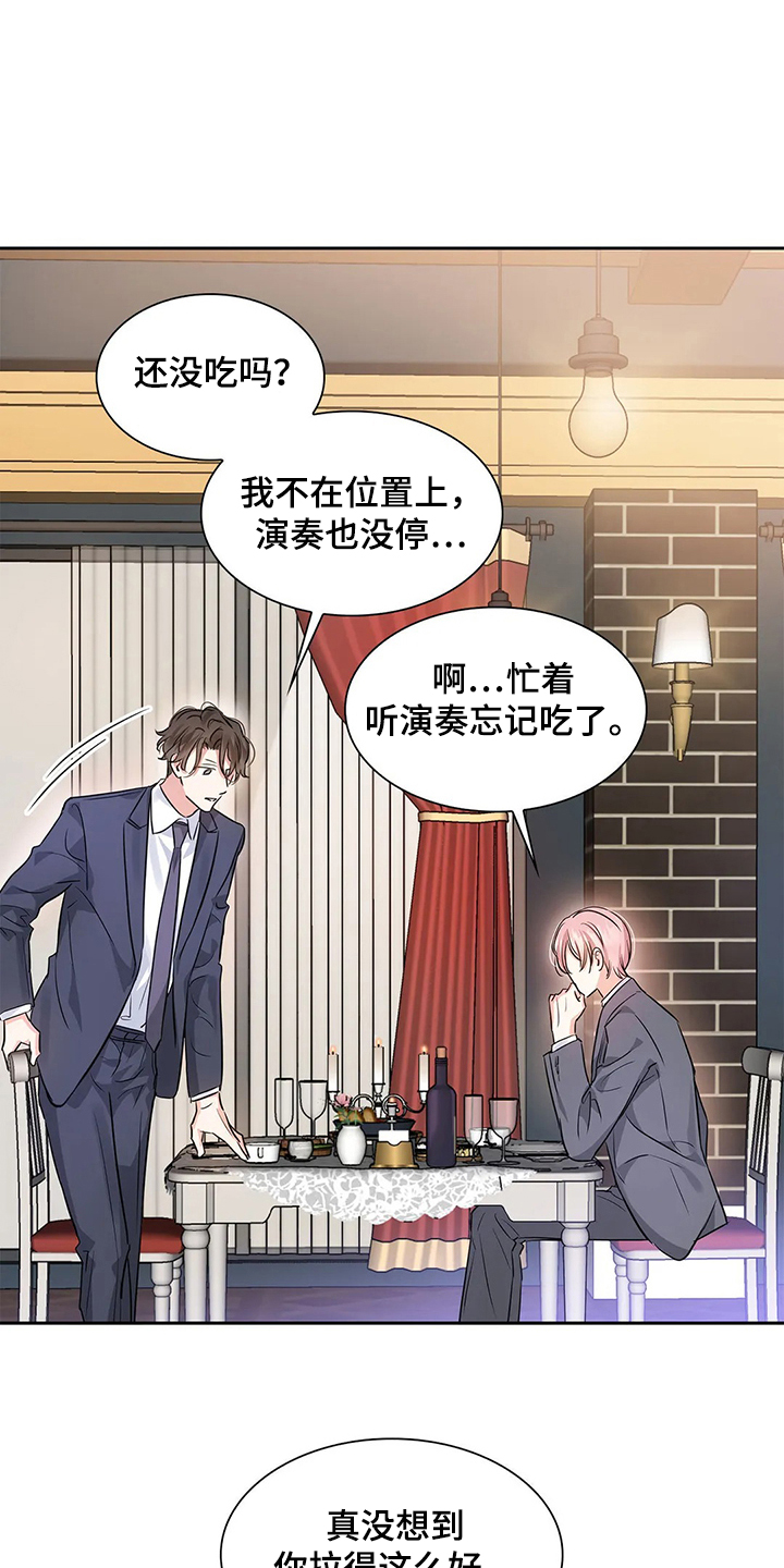 第36话7