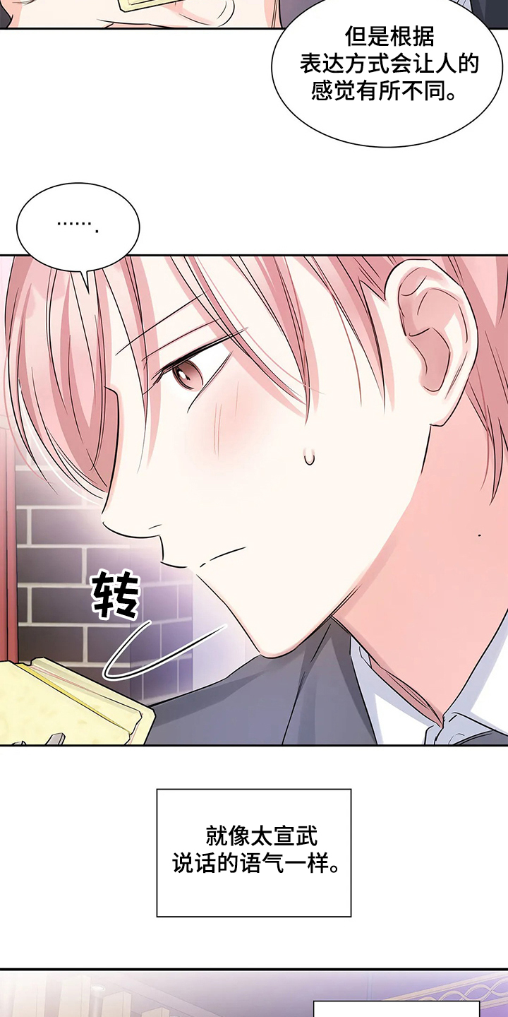 第36话15