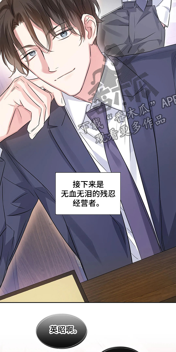 第36话17