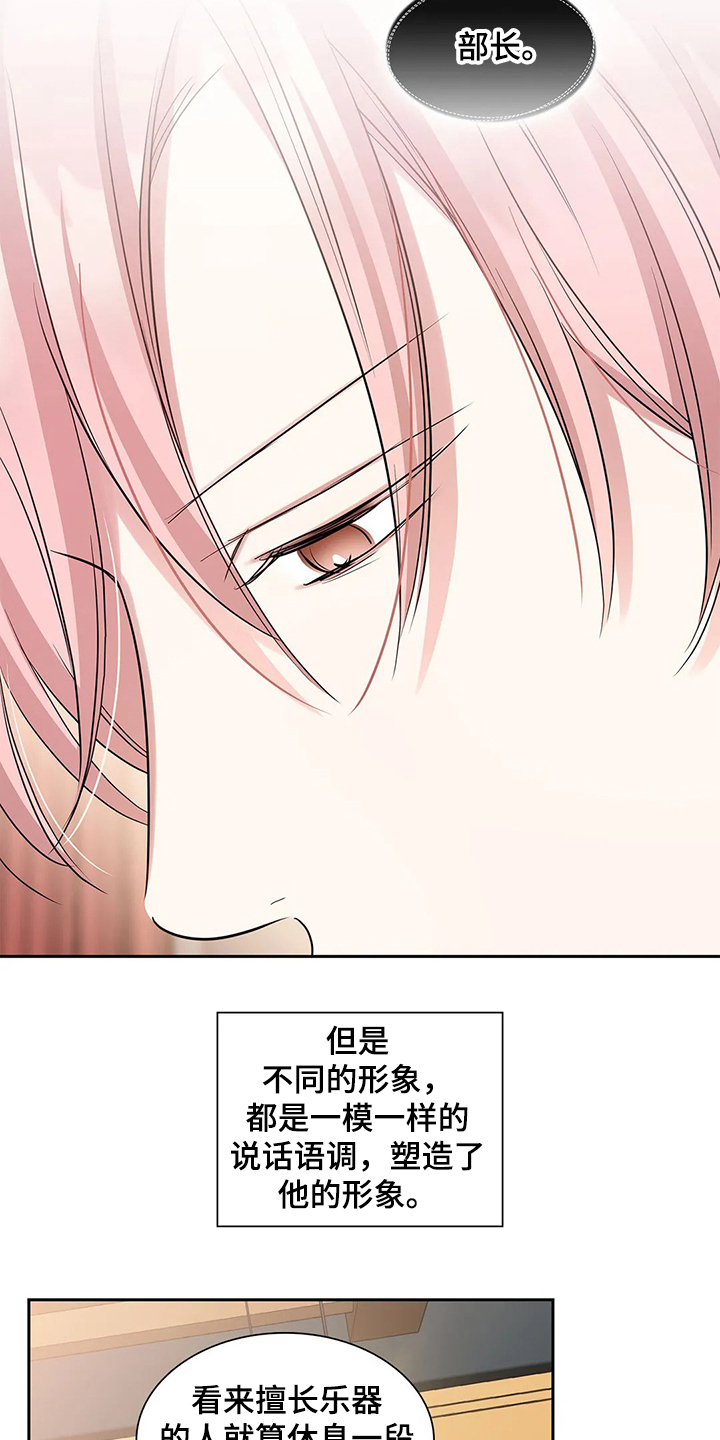 第36话18