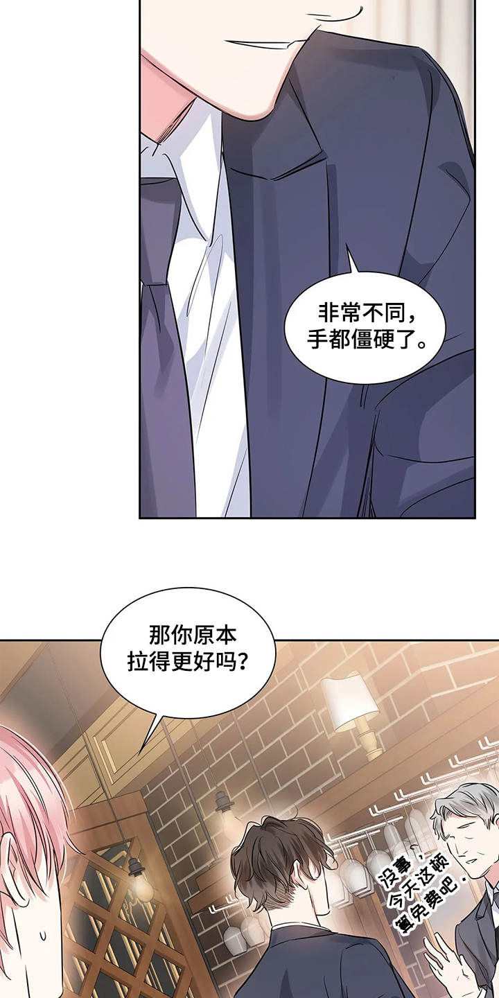 第36话20