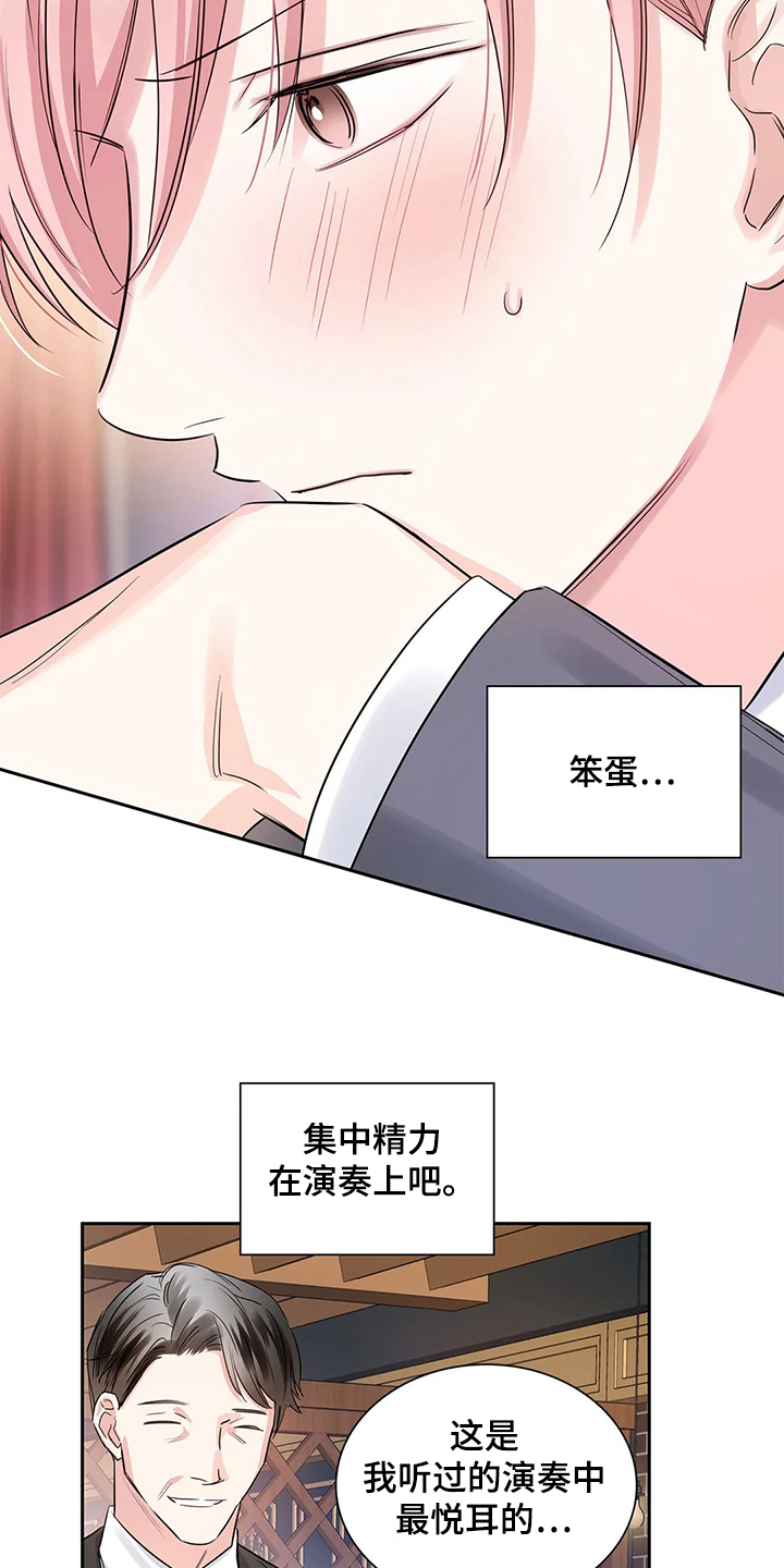 第36话3