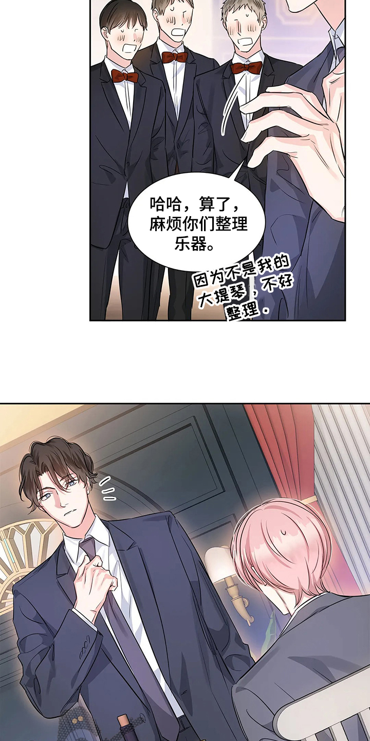 第36话5