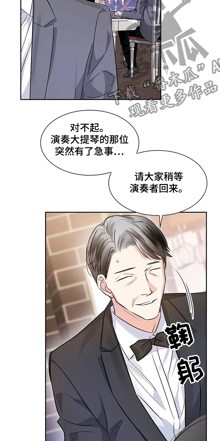 第35话10