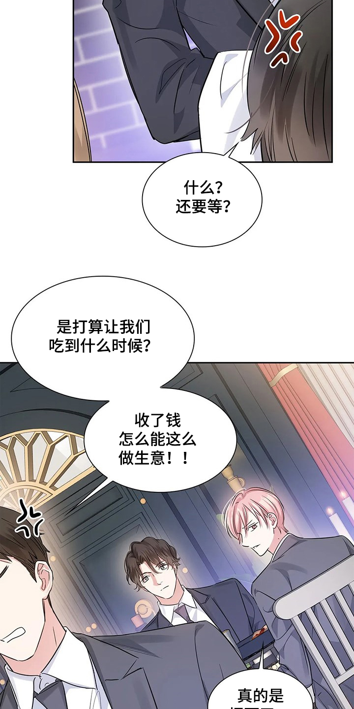 第35话11