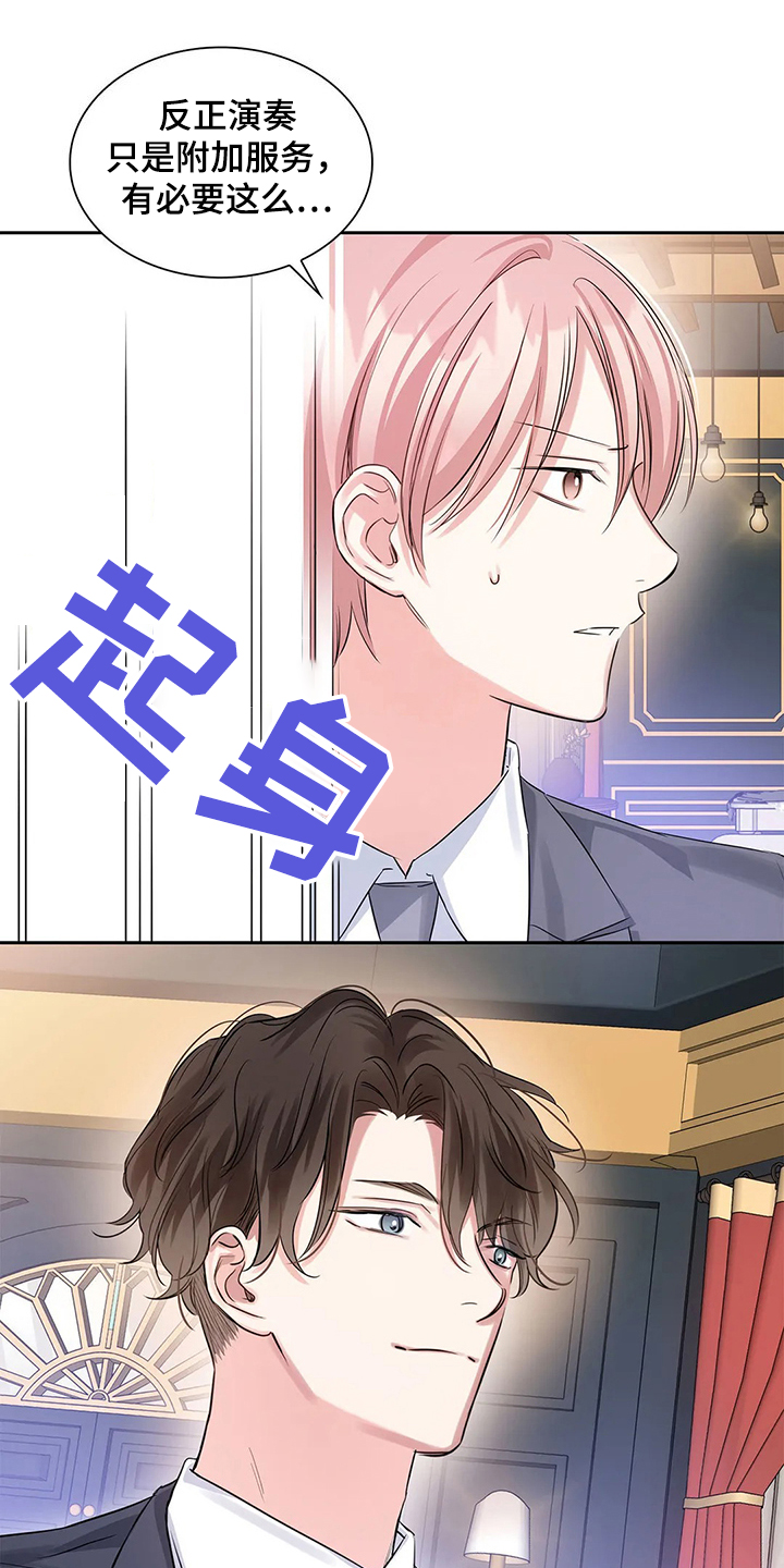 第35话13