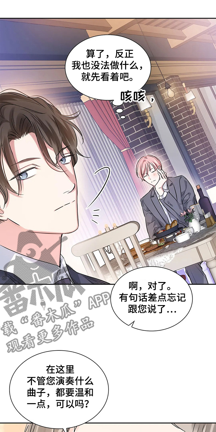 第35话22