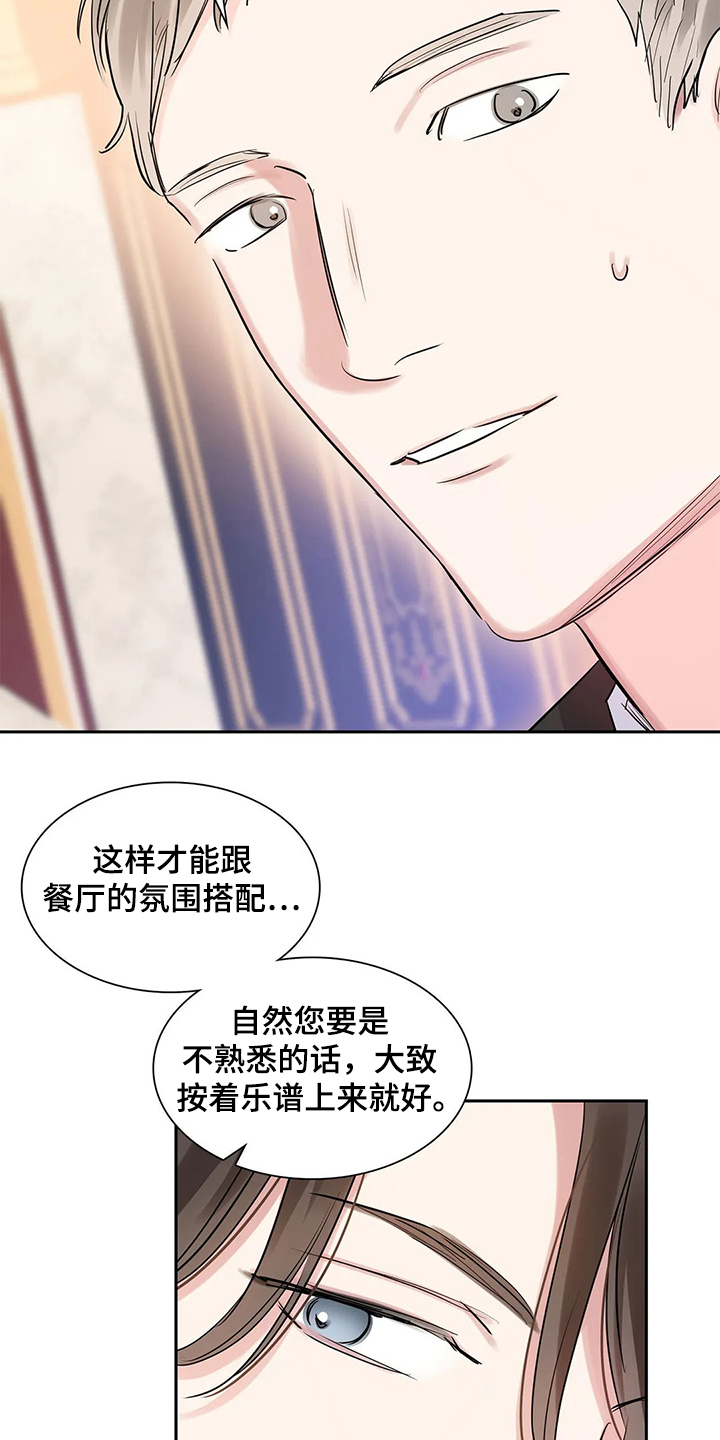 第35话23