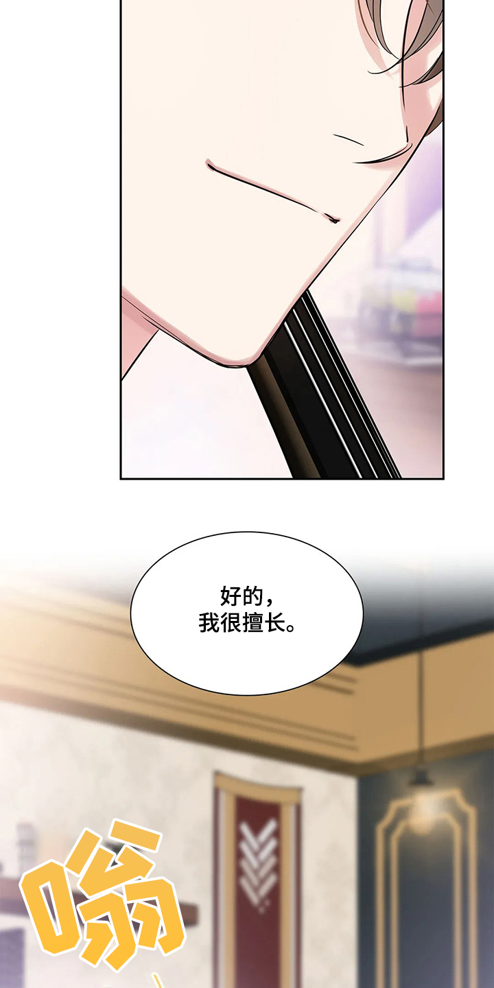 第35话24