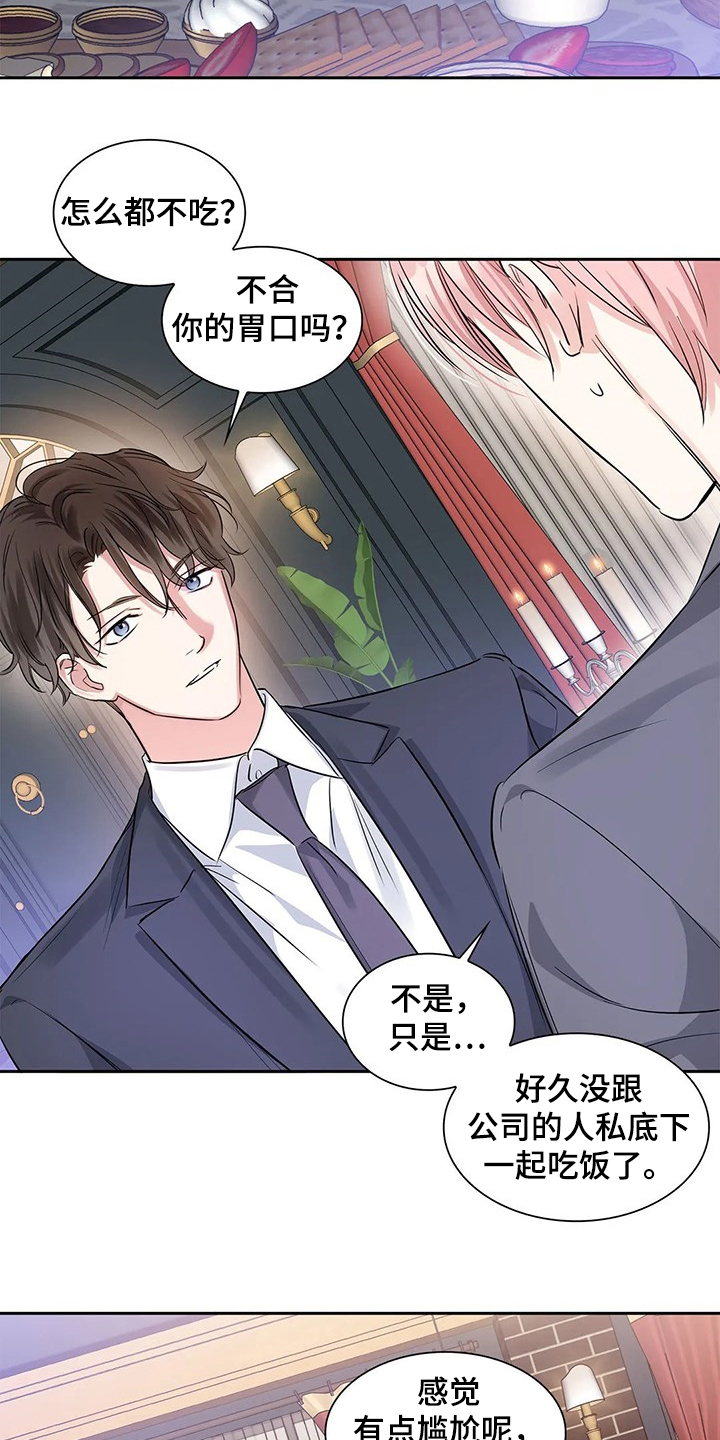 第35话3