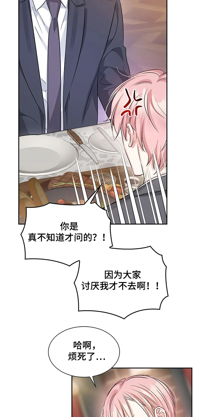 第35话5