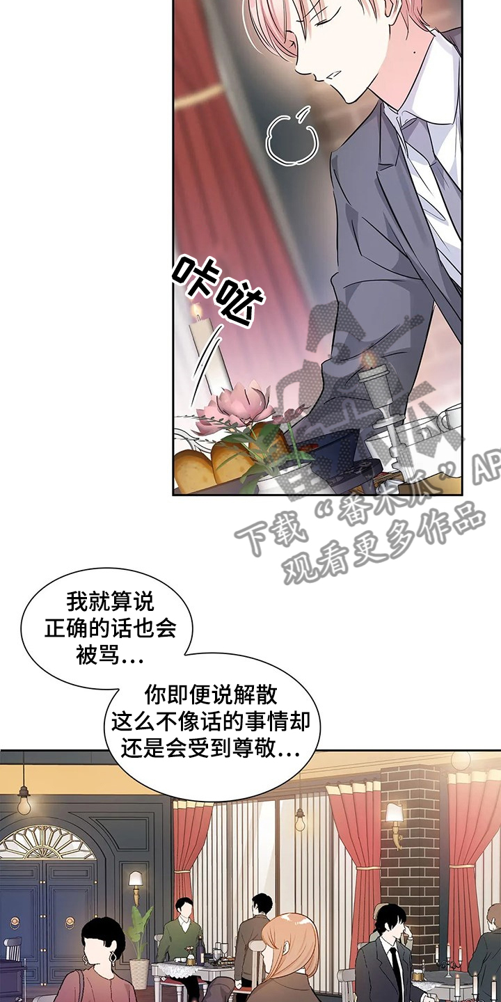 第35话6