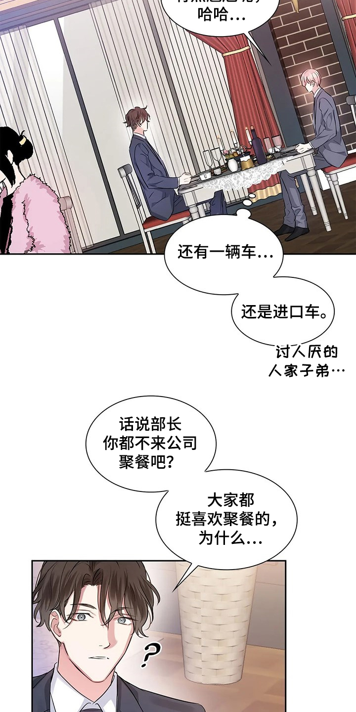 第35话4
