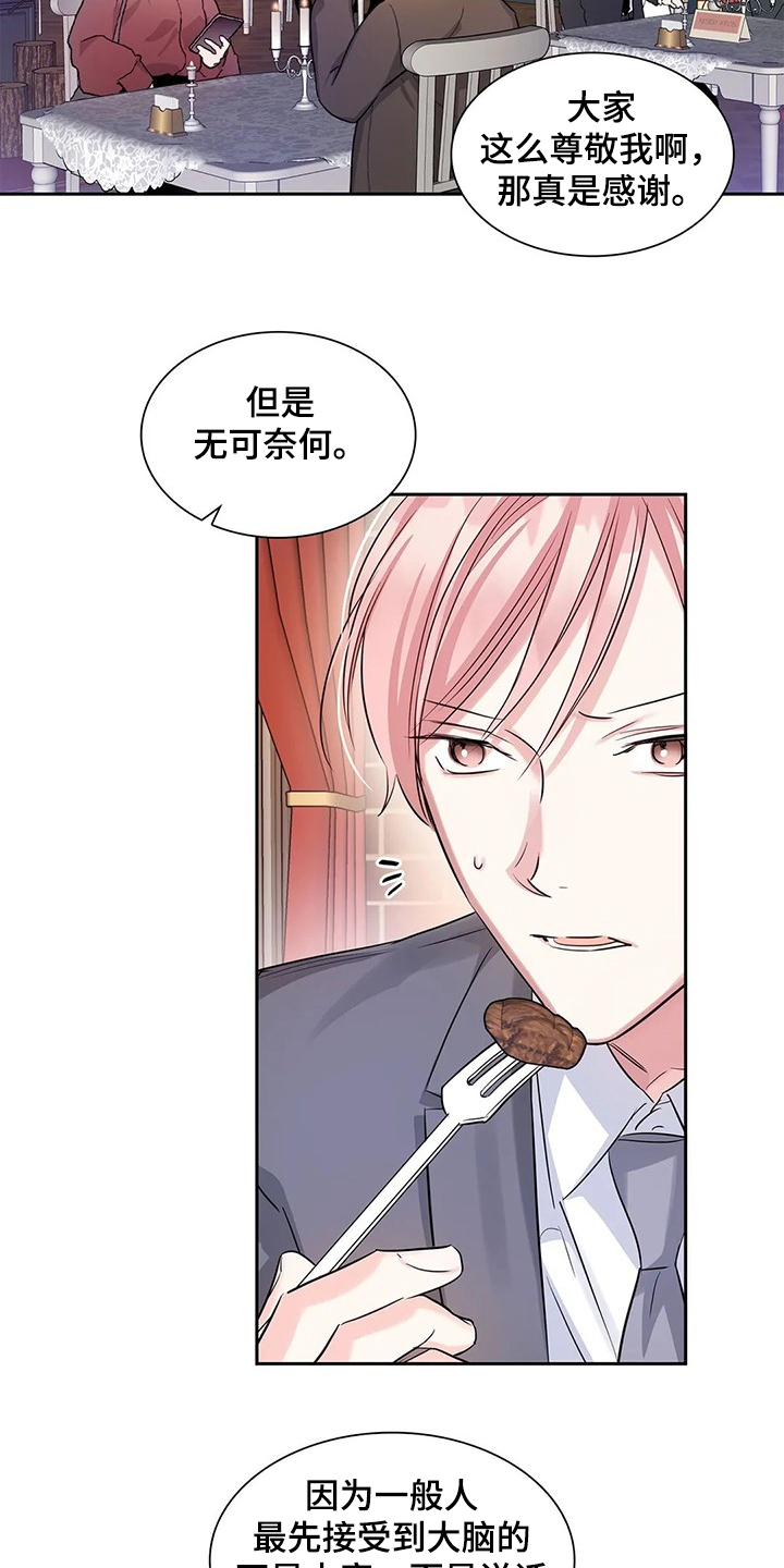 第35话7
