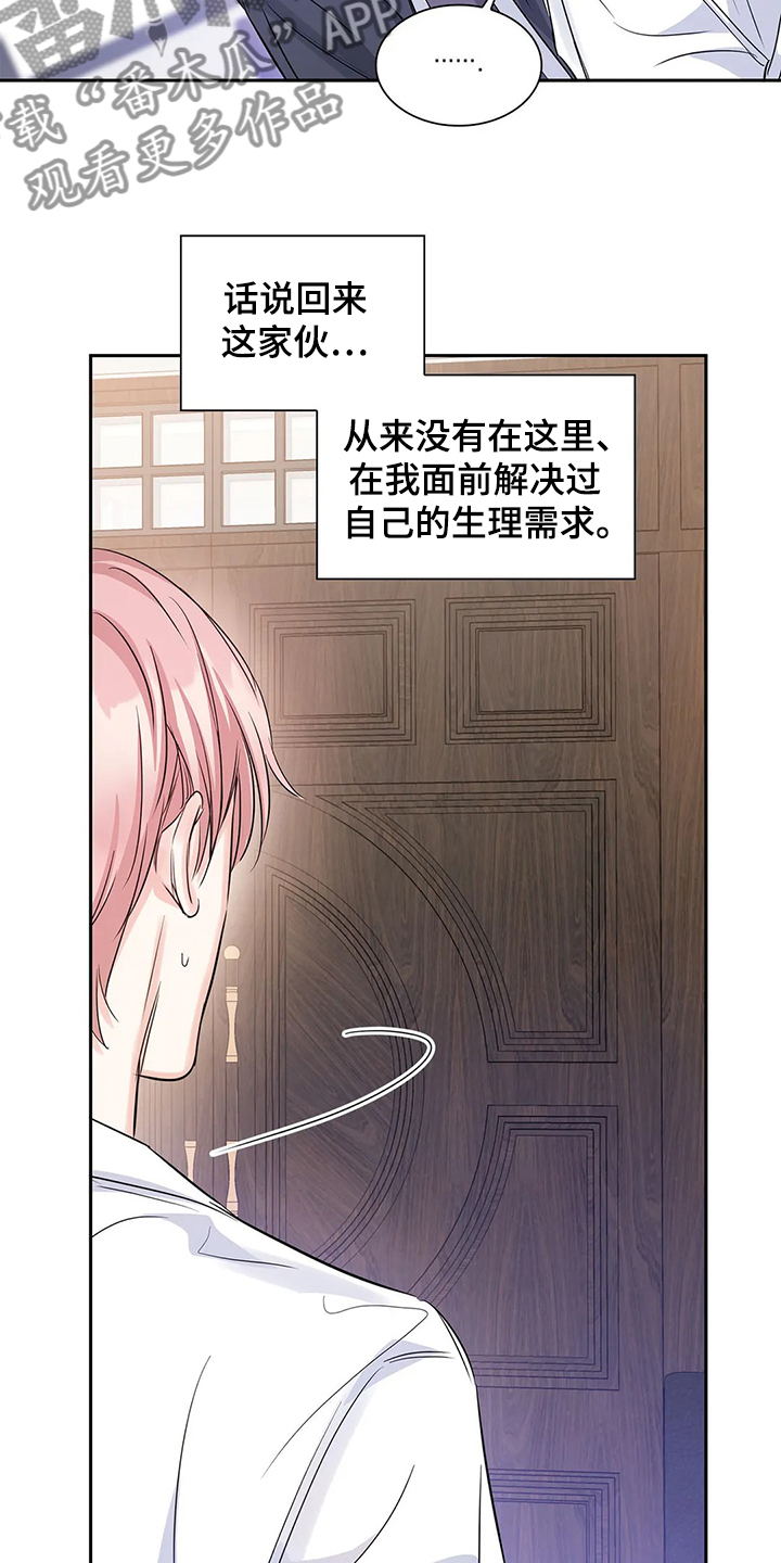 第34话10