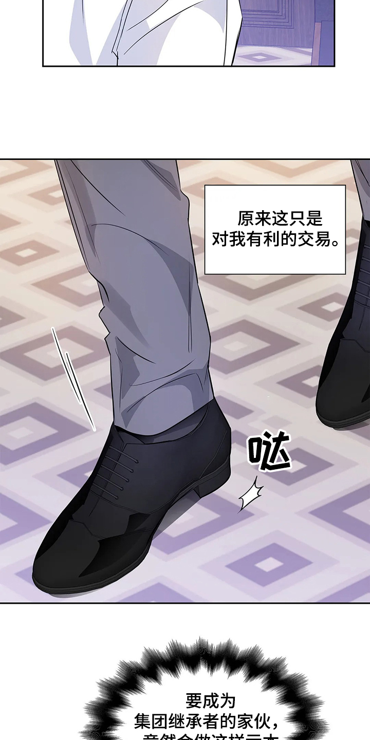 第34话11