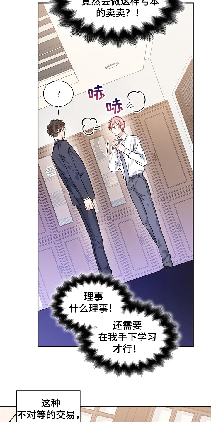 第34话12