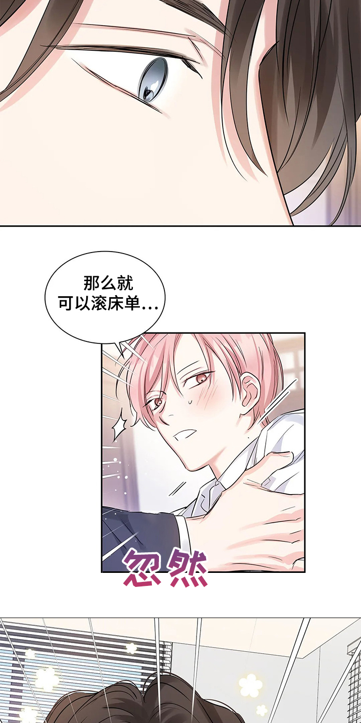 第34话15