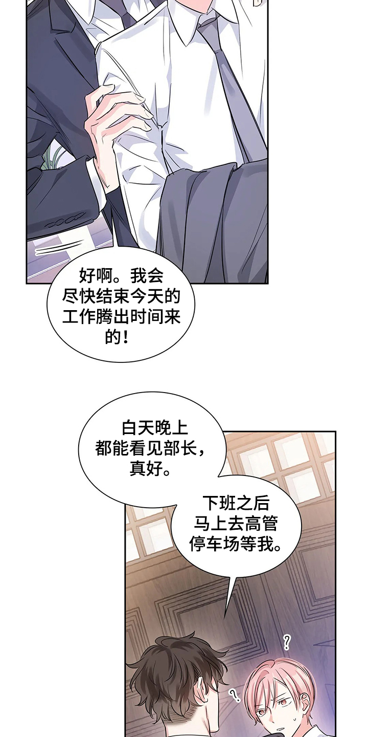 第34话18