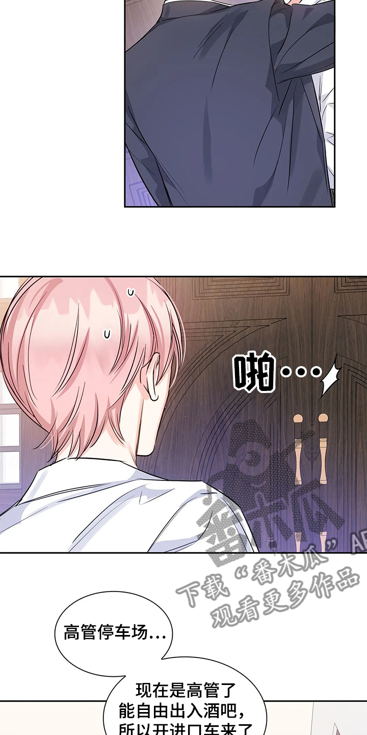 第34话19