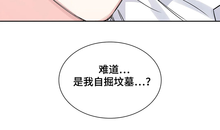 第34话23