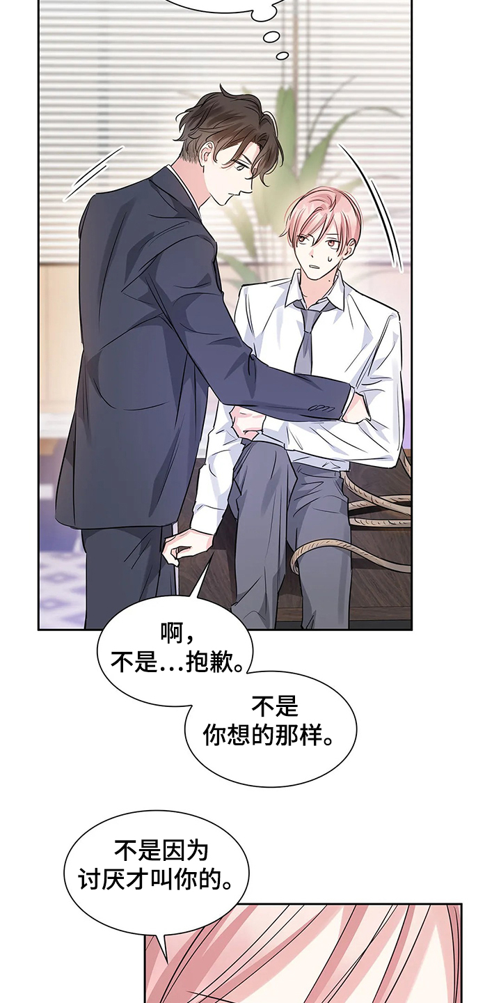 第34话3