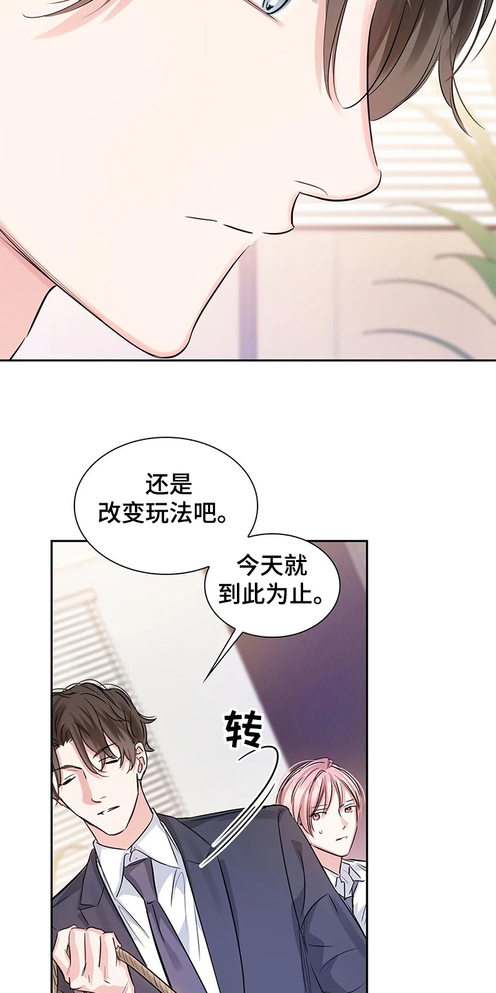 第34话5