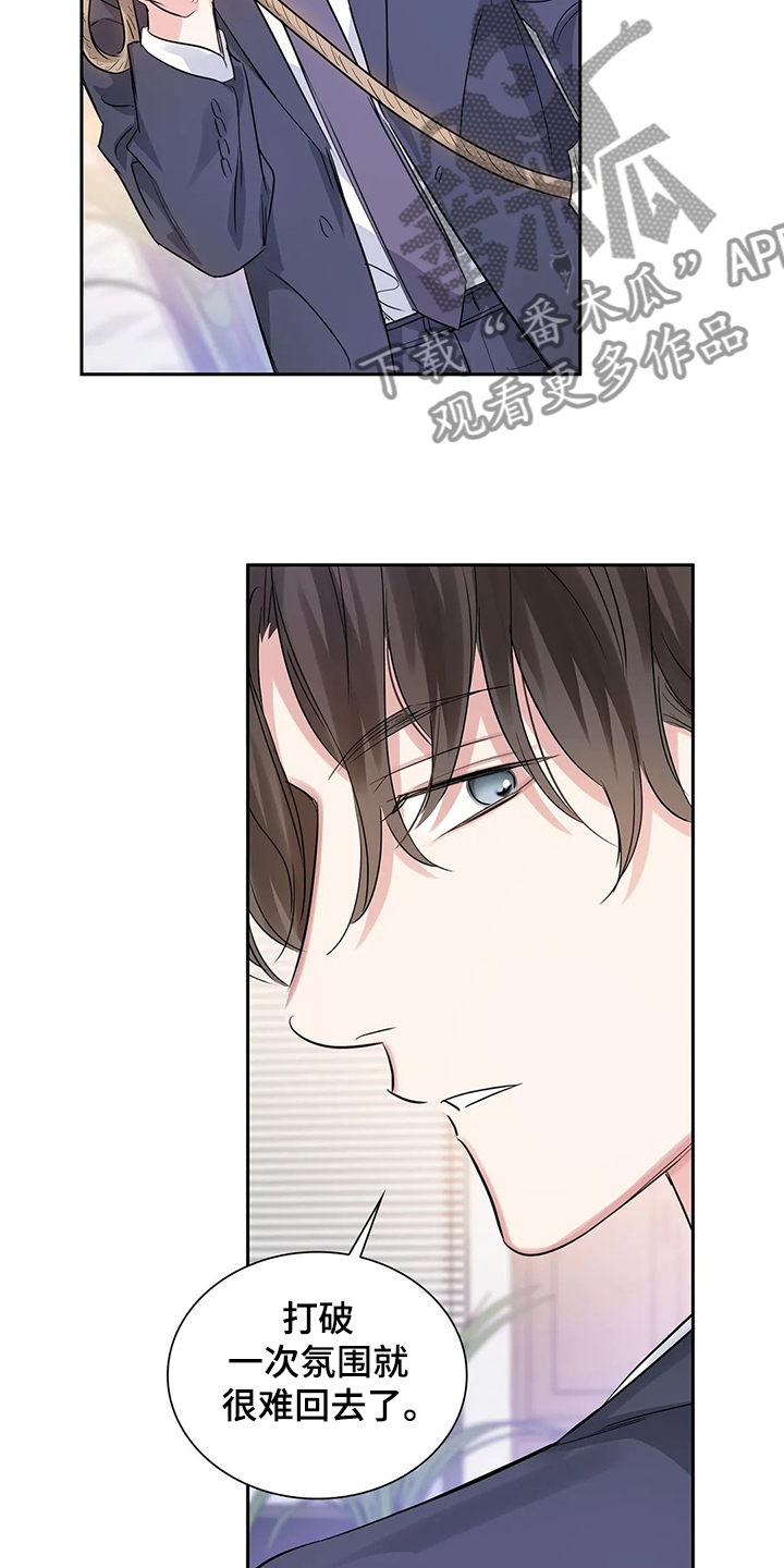 第34话6
