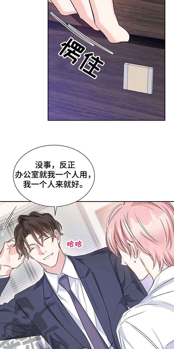 第34话9