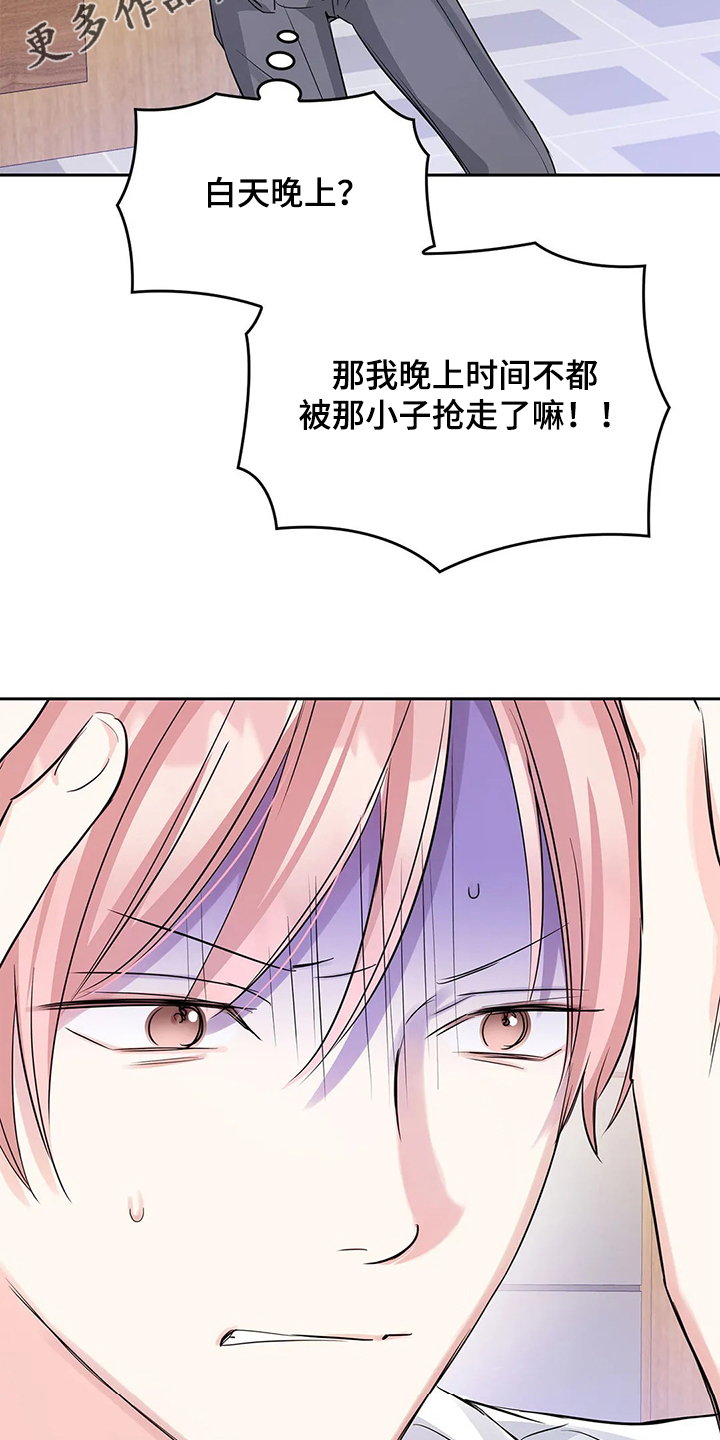 第34话22