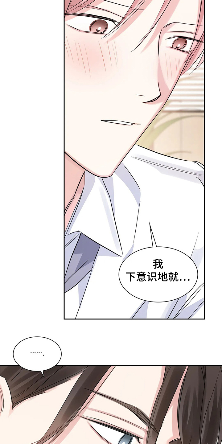 第34话4