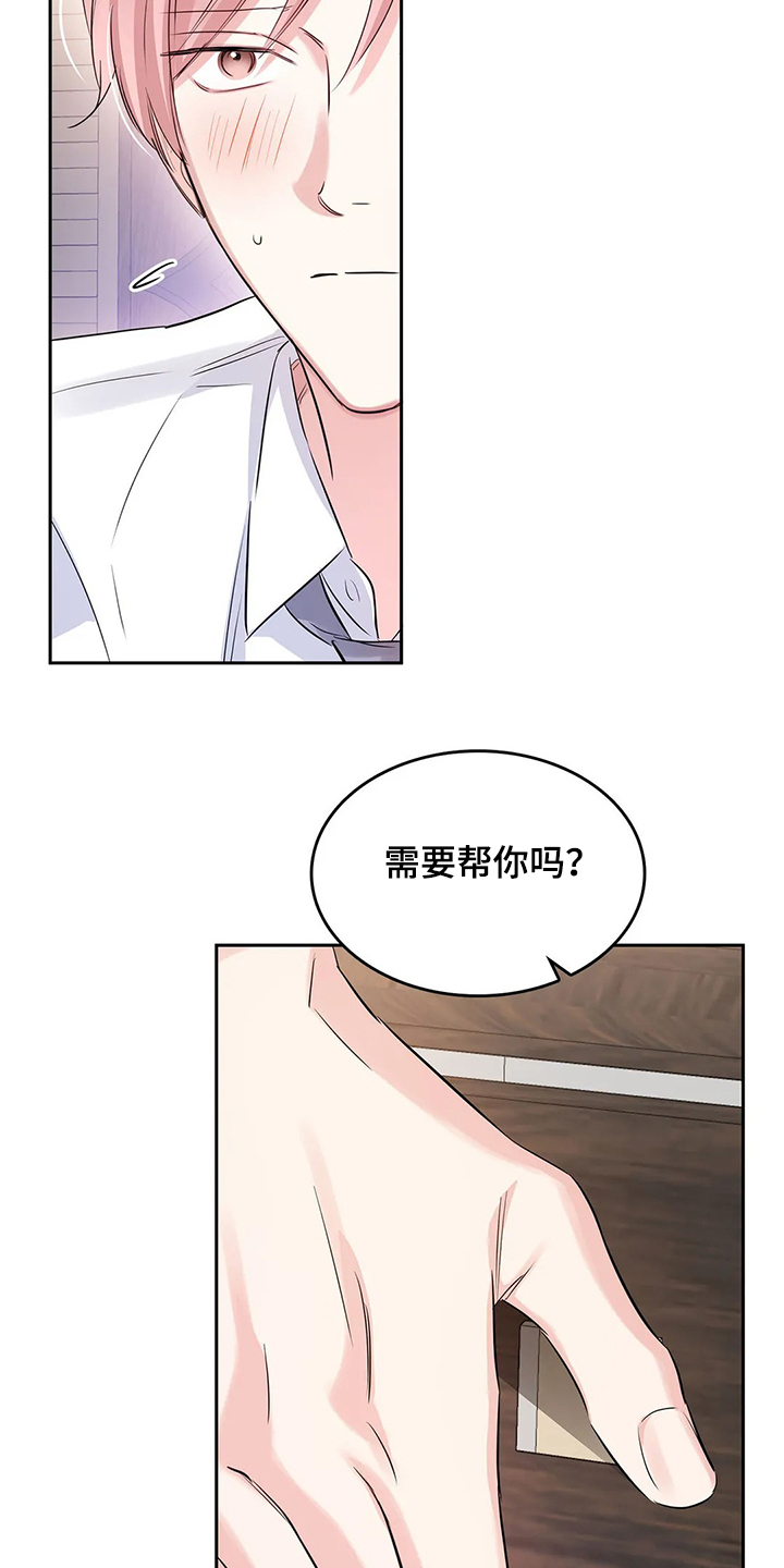 第34话8