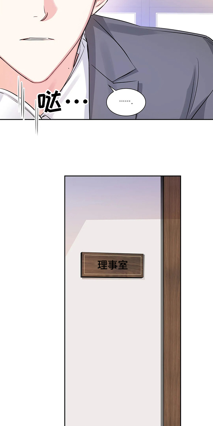 第33话13