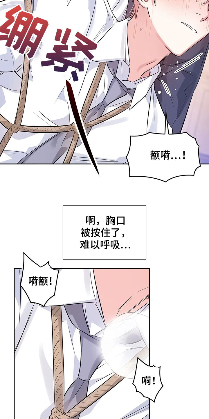 第33话19