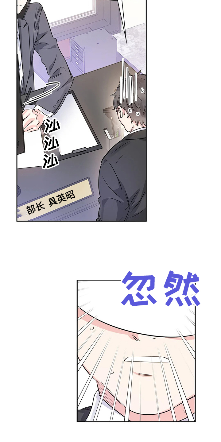 第33话2