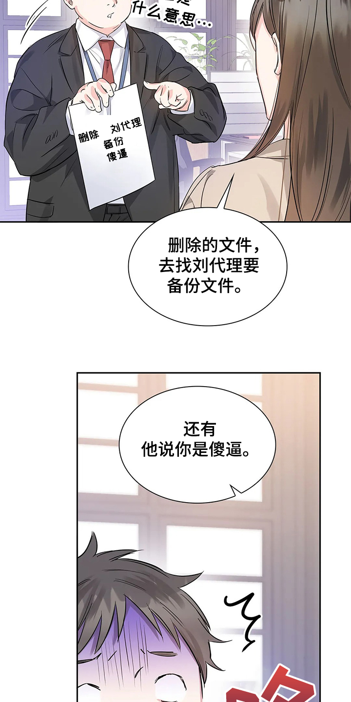 第33话4