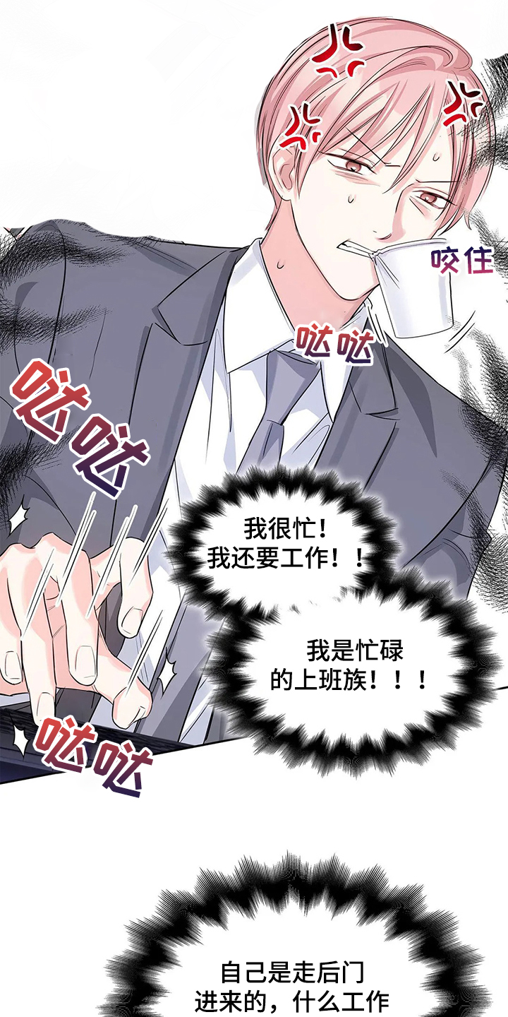 第33话7