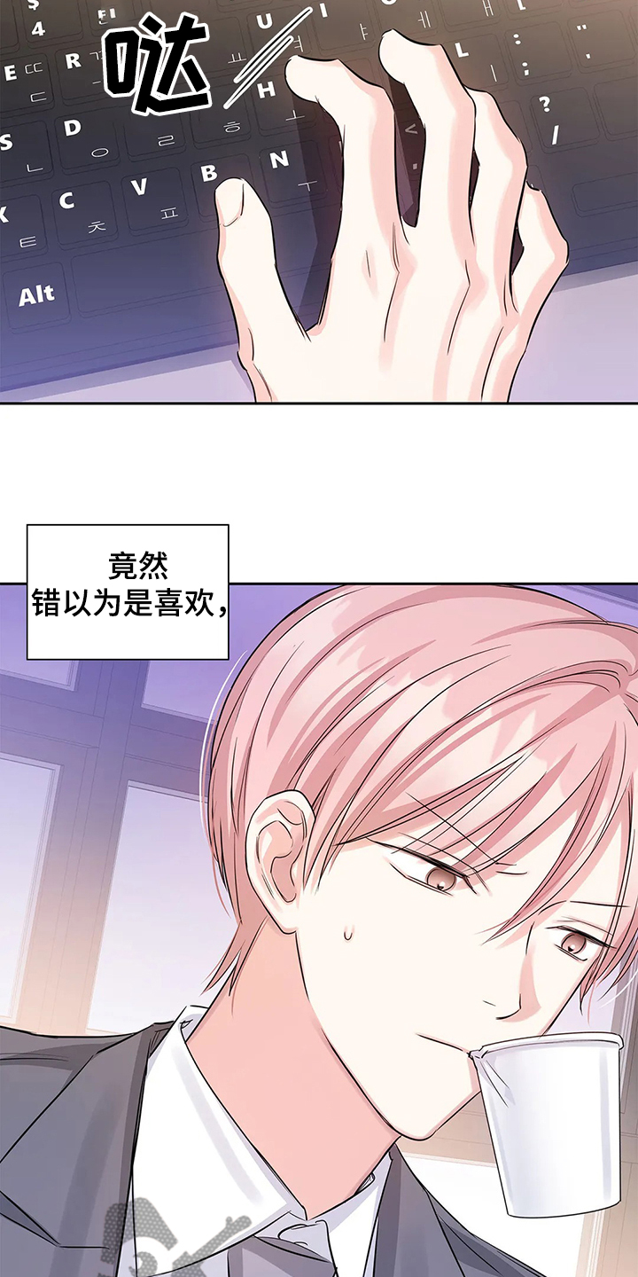 第33话9