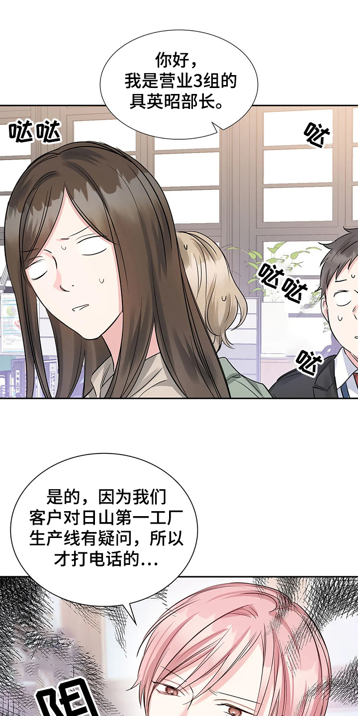第33话0
