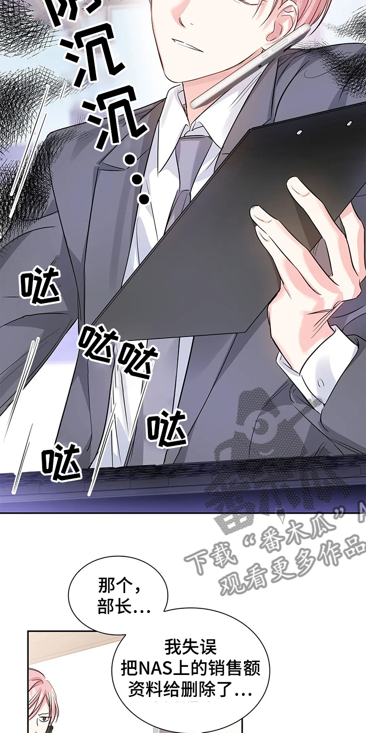 第33话1