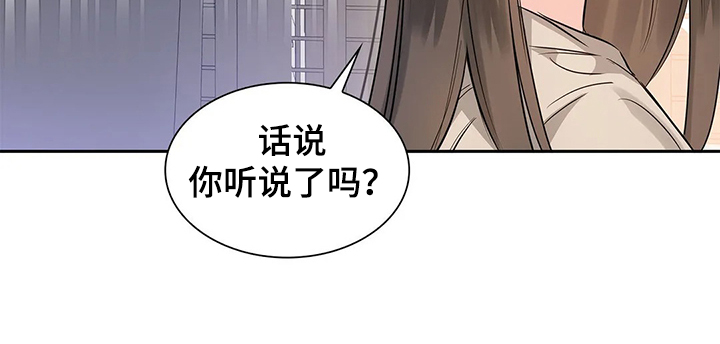 第33话11