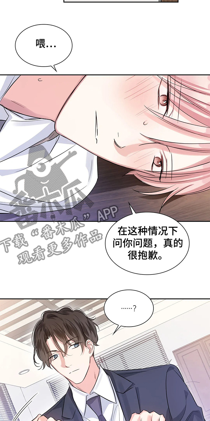 第33话14