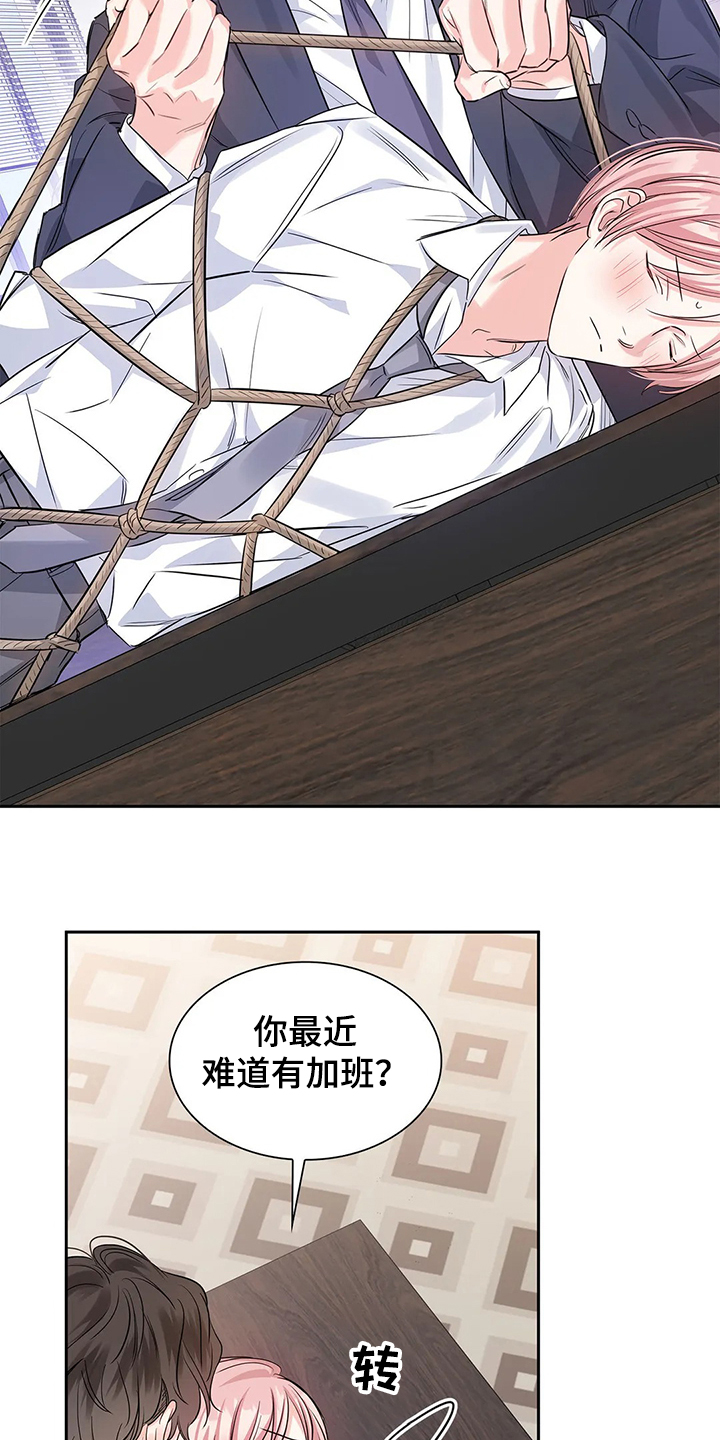 第33话15