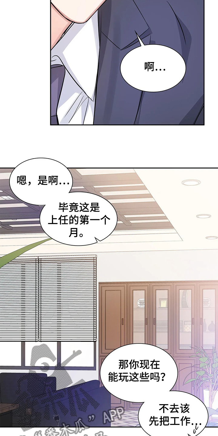第33话17