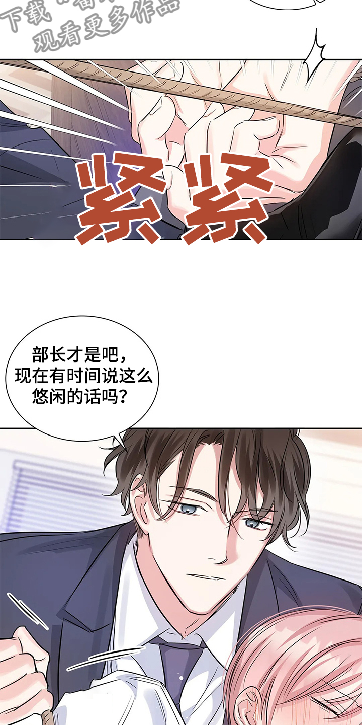 第33话18