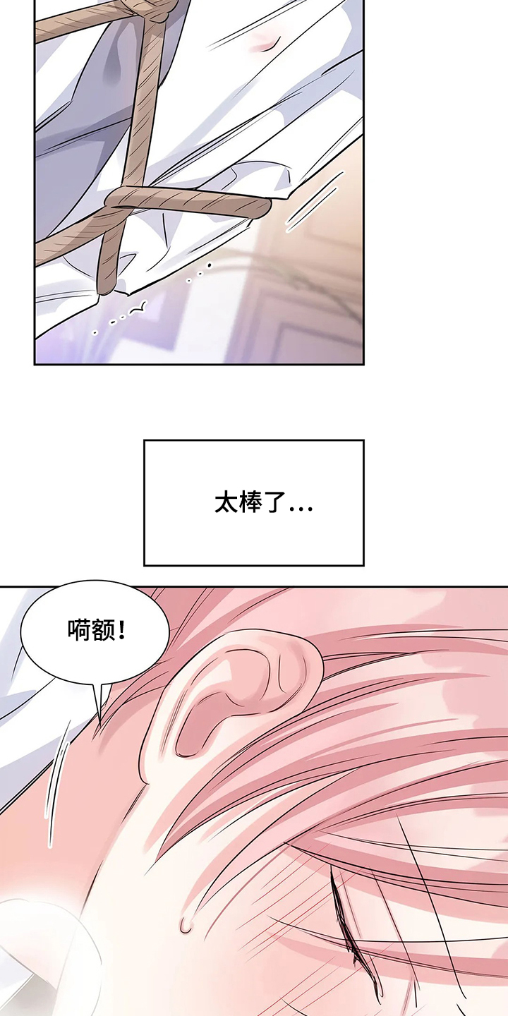 第33话20