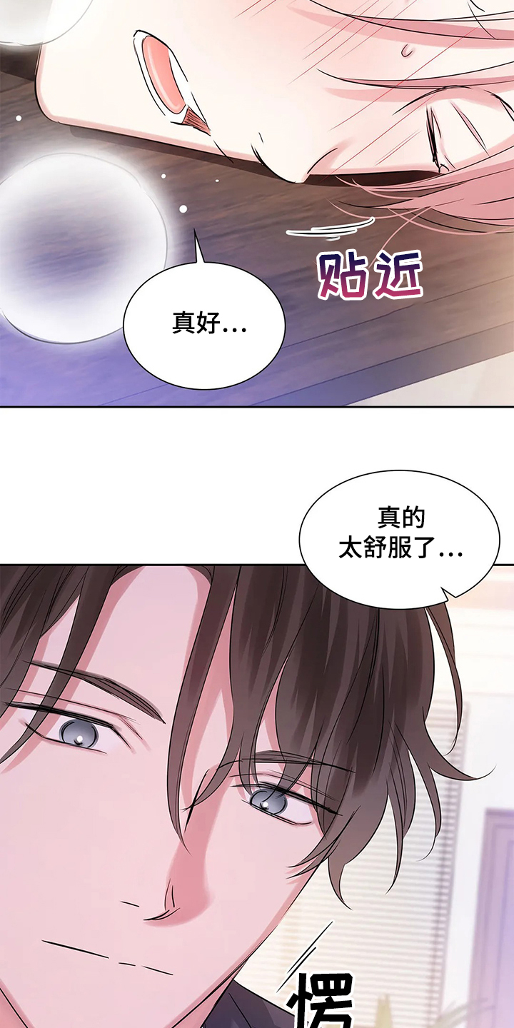 第33话21
